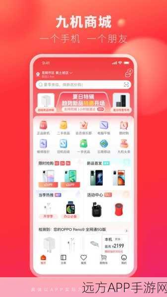 九幺免费平台，解锁互联网精彩内容，海量免费资源等你来探索！