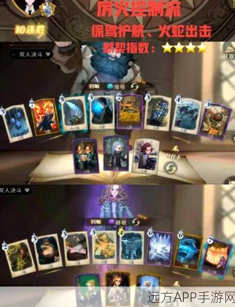 哈利波特魔法觉醒，地精学院挑战赛顶尖卡组搭配与制胜策略