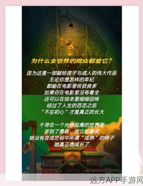 寻风山海传,传奇世界快速成长之旅,探索无尽冒险新篇章
