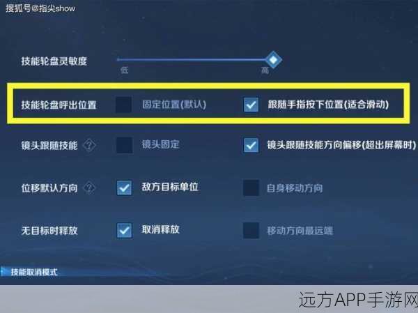 王者荣耀流畅度大提升,终极画面设置攻略