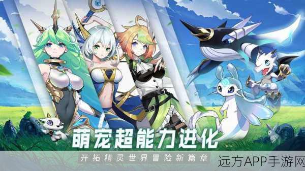 究极数码进化9亿钻石版手游下载-充满想象力和创意的RPG游戏