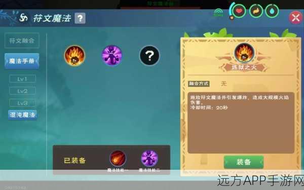 手游攻略,揭秘创造与魔法恶魔变身融合技巧