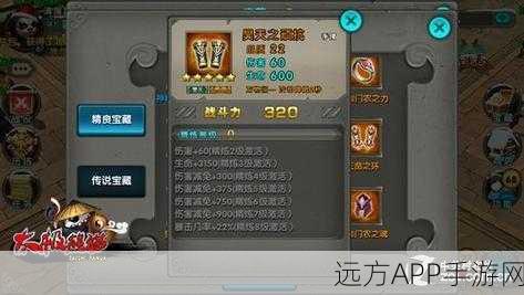 太极熊猫战斗力飙升秘籍,全面解析战斗力构成与提升策略