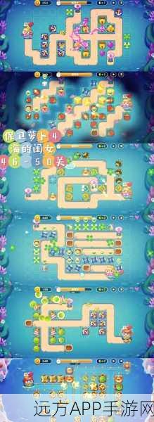 保卫萝卜4剧组退出全攻略,轻松掌握,不再迷路!