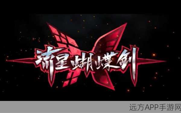 重锤出击！流星蝴蝶剑大锤秘籍揭秘，重型武器的战场霸主之路