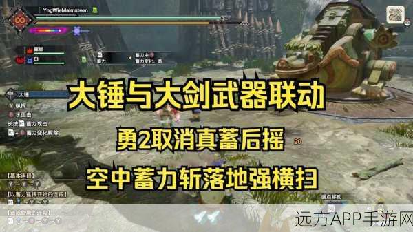 重锤出击!流星蝴蝶剑大锤秘籍揭秘,重型武器的战场霸主之路