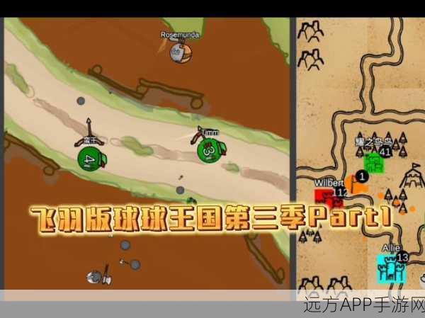 球球大作战,揭秘高效追击策略与热门战场细节