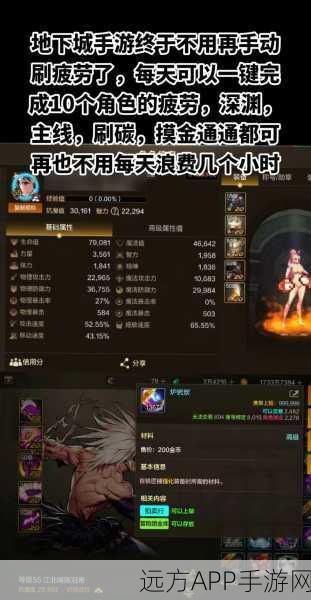 DNF手游加速新纪元,揭秘移动速度宝珠的极致魅力