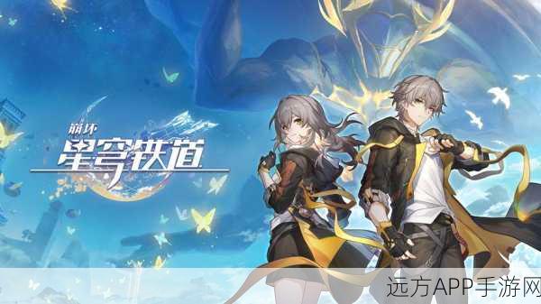 崩坏2幻想神话,全新冒险赛事燃爆开启,探索未知神话领域