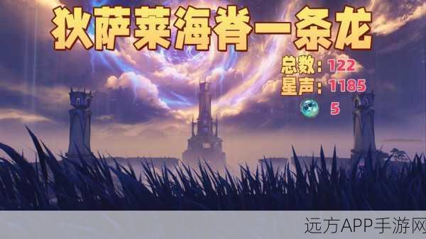 鸣潮狄萨莱海脊溢彩画深度解谜全攻略，解锁隐藏宝藏，揭秘海底奥秘！