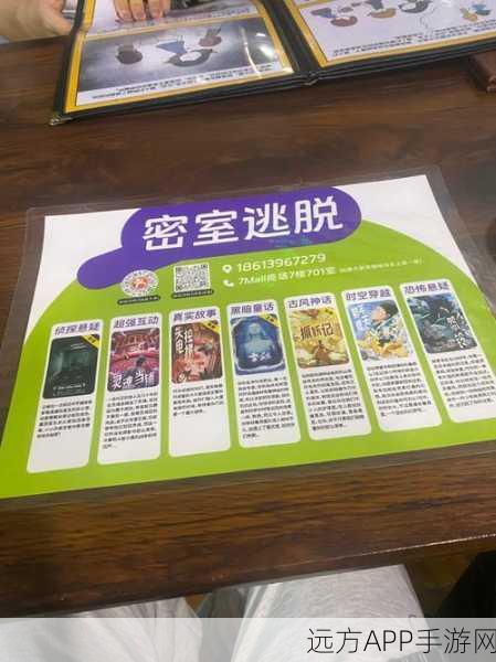 迷境游戏震撼上线，挑战你的智慧极限，休闲益智解密新体验！
