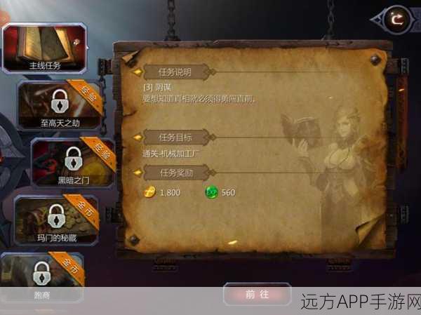 暗黑血统3，全武器出招秘籍与征服地狱深度攻略