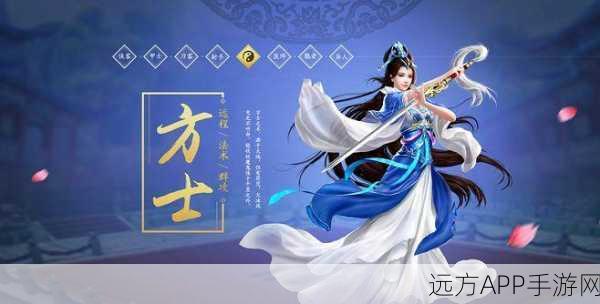 倩女幽魂，方士碎步踏天雷，雷霆之威显神通