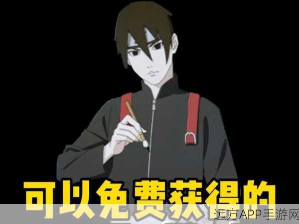 火影忍者手游深度攻略,佐井通灵兽搭配实战解析