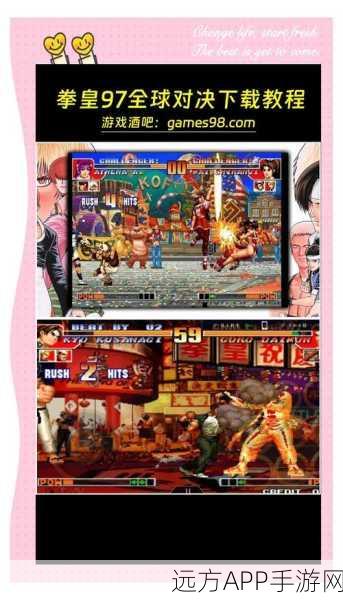 拳皇97贴吧战火重燃，月卡玩家VS骑士团，巅峰对决细节全曝光