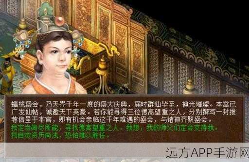 大话西游2五倍任务全解析，揭秘高效完成攻略