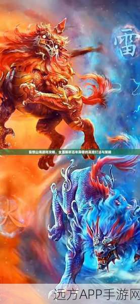 大话西游2五倍任务全解析,揭秘高效完成攻略