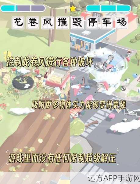 休闲解压新选择，岛屿破碎游戏深度解析与下载指南