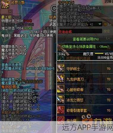 DNF召唤师顶级对决,牧童之谎与贤者之杖85SS武器深度评测