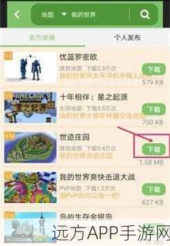 探秘我的世界，多玩盒子挑战天空之城攻略详解
