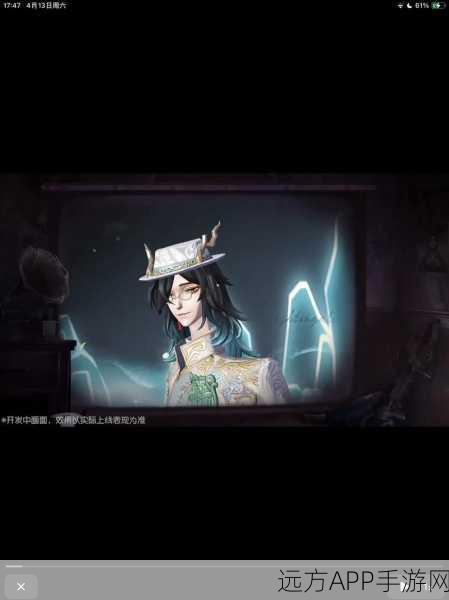 宿伞之魂深度剖析，第五人格顶尖监管者实战技巧与策略揭秘
