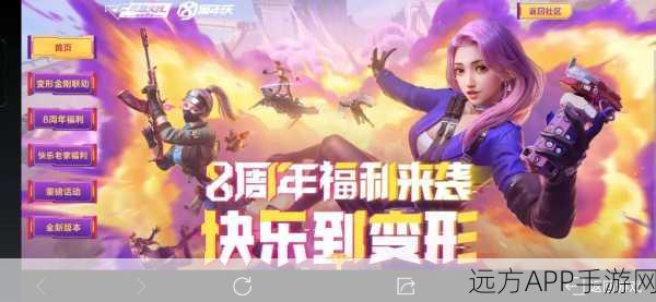 CF手游战场经济新纪元，金币交易热潮与价格全解析
