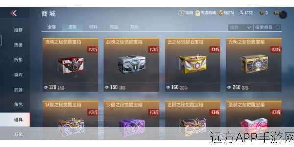 CF手游战场经济新纪元,金币交易热潮与价格全解析