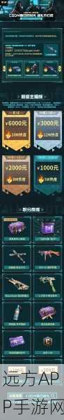 使命召唤手游积分攻略，解锁高效获取与提升秘籍，称霸战场不是梦