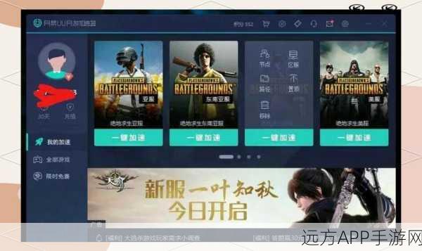 绝地求生刺激战场模拟器注册爆满?解锁畅玩新攻略!