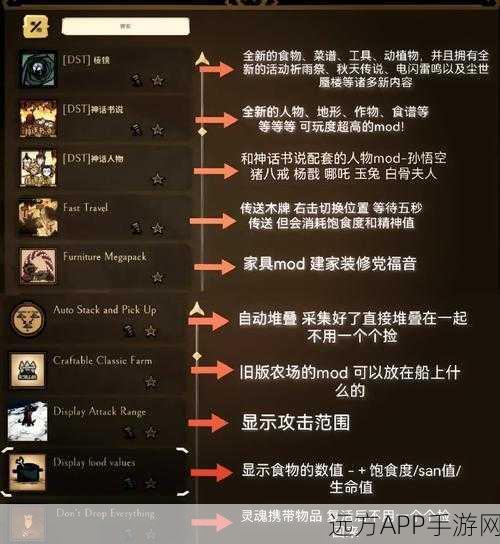 饥荒手游新攻略，矿工帽燃料全解析，点亮你的探险之旅