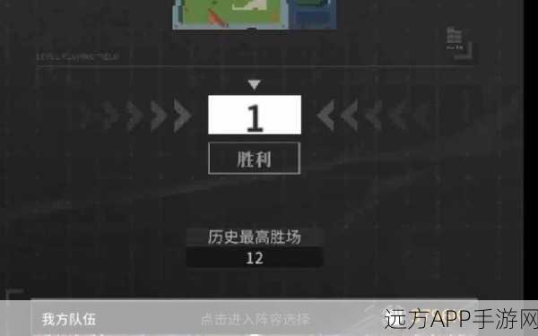 流浪方舟十二胜试炼顶尖阵容搭配攻略，解锁连胜秘籍
