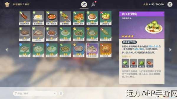 原神深度攻略，解锁靖世九柱，揭秘触发与通关秘籍