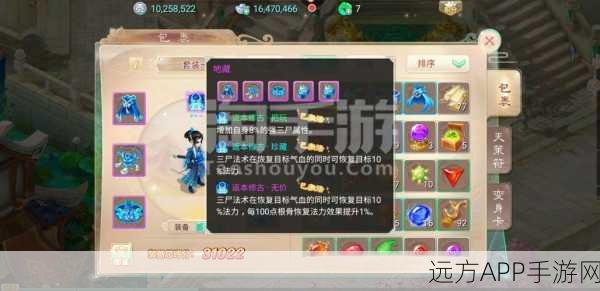 大话西游手游,仙桃梦魇困难模式全攻略,揭秘完美通关的必胜策略