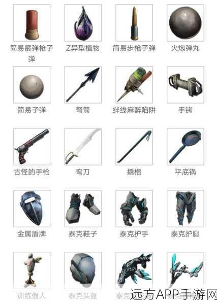 方舟生存进化手游，泰克装备飞行技巧全揭秘，助你称霸史前世界！