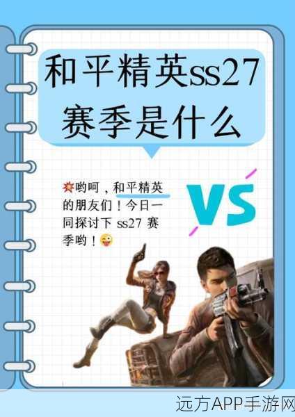 和平精英机械犬获取秘籍，解锁全新战术伙伴！