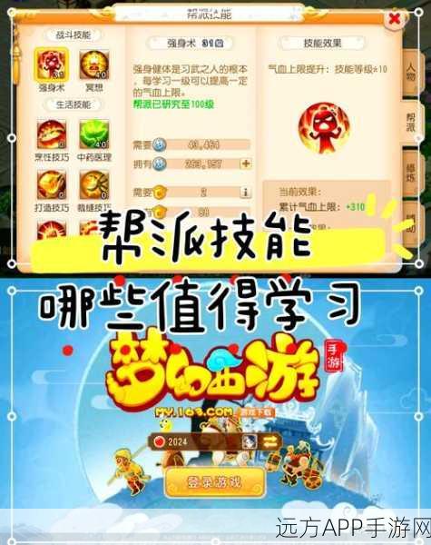梦幻Q萌新体验，柔情小师妹手游深度评测与下载指南