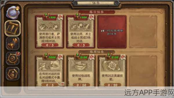 炉石传说,谦逊卡牌实战策略全解析,助你登顶天梯!