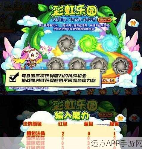 洛克王国探险指南,揭秘高效捕捉小塔塔的绝妙技巧