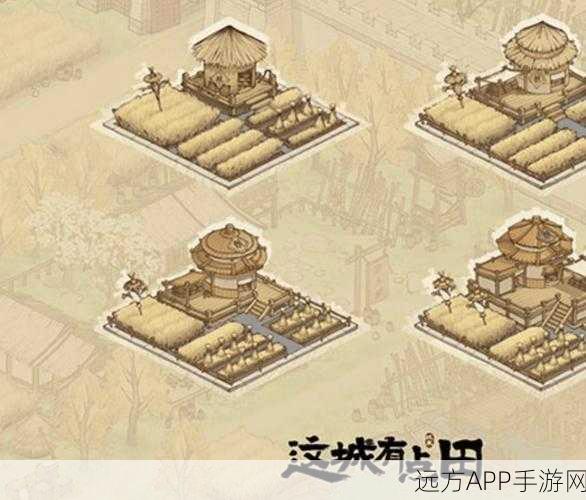 这城有良田客级2级速升攻略，解锁高效升级秘诀！