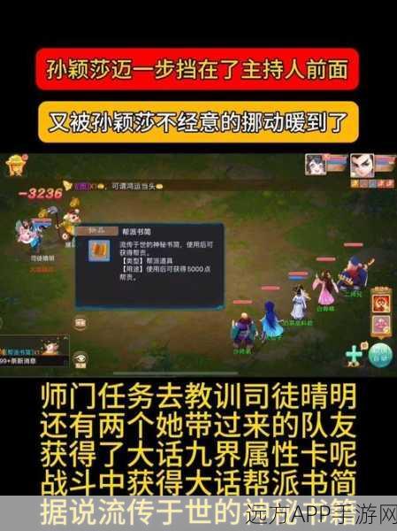 大话西游手游，种花飞跃秘籍大公开，助你高效管理资源称霸三界