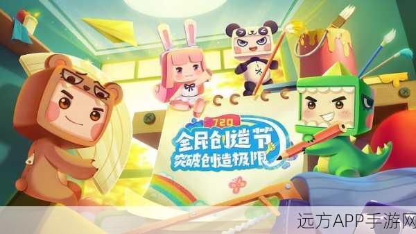 迷你世界电路大赛,创意无限,点亮你的创造之旅