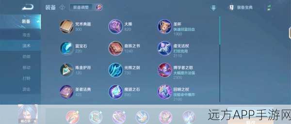 剑与远征,橘右京技能深度解析