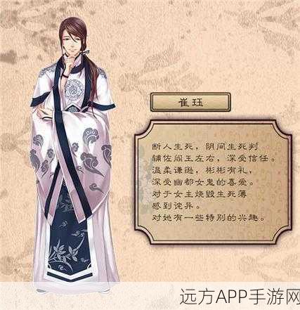 梦浮灯官网手机版下载-女性向的角色扮演类文字恋爱手游