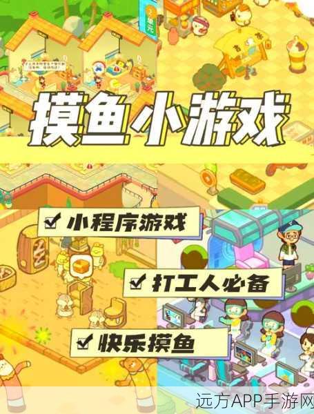 保卫木鱼，趣味解压新选择，休闲闯关乐无穷