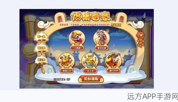 洛克王国智慧之理活动全攻略，解锁智慧宝藏，赢取珍稀奖励