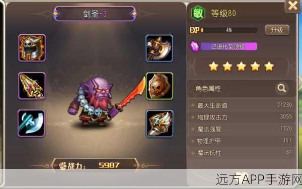 猎人竞技场传奇,美美角色深度剖析与连招绝技揭秘
