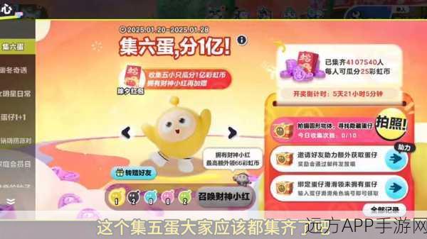 迷你世界探索指南，揭秘财神广场的财富之谜