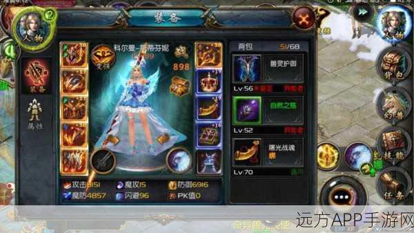 魔域曙光,揭秘战魂装备展示位置与深度玩法解析