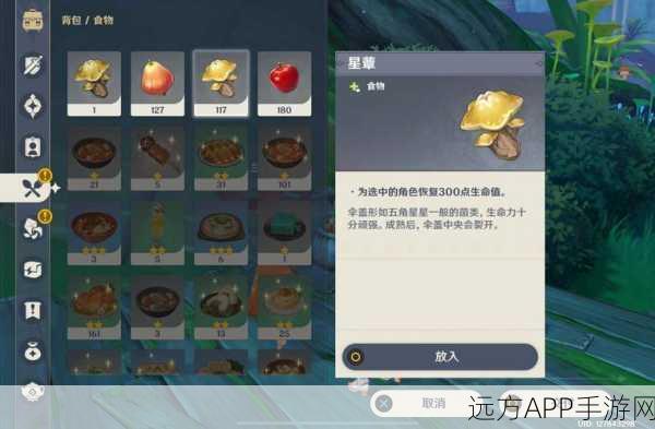 原神无忧节挑战攻略,揭秘好吃的谜语任务全解析
