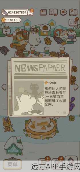 动物餐厅拳套纪念物解锁攻略，打造你的独特餐厅装饰